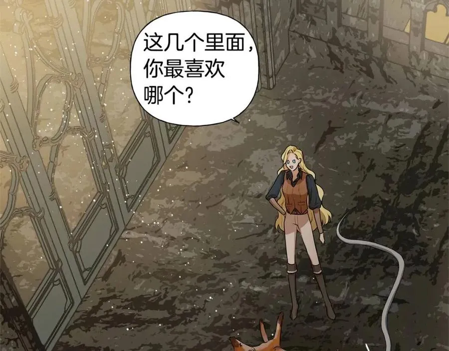 第48话 憨批龙变身啦！ 第105页