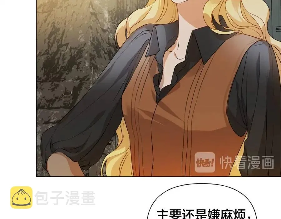 第48话 憨批龙变身啦！ 第127页