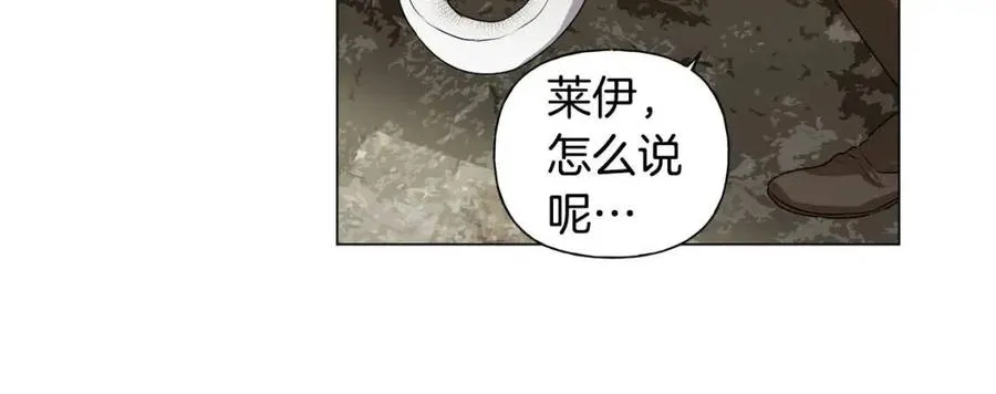 第48话 憨批龙变身啦！ 第129页