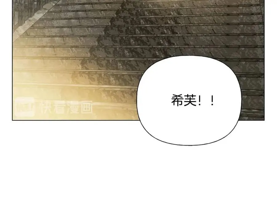 第48话 憨批龙变身啦！ 第137页