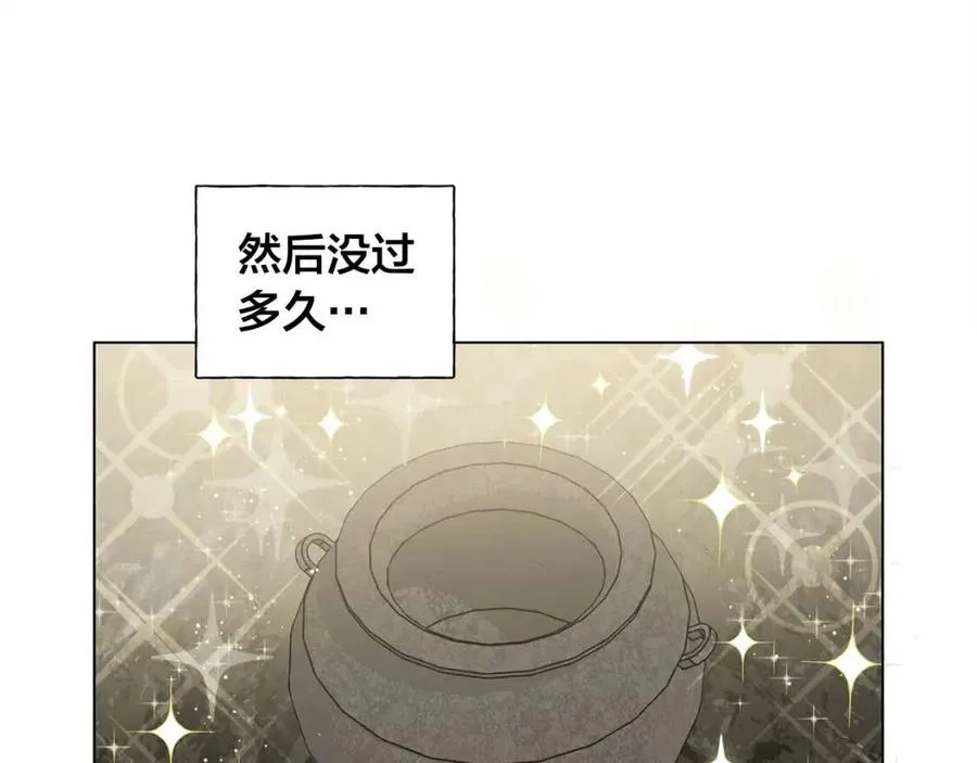 第48话 憨批龙变身啦！ 第163页