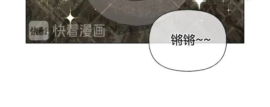 第48话 憨批龙变身啦！ 第164页