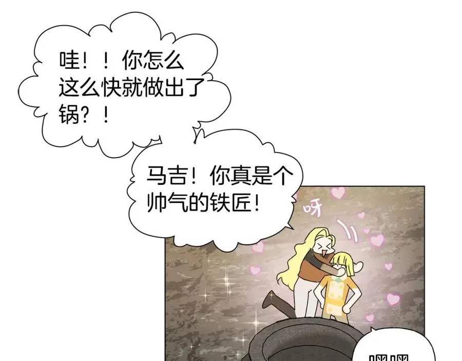 第48话 憨批龙变身啦！ 第165页