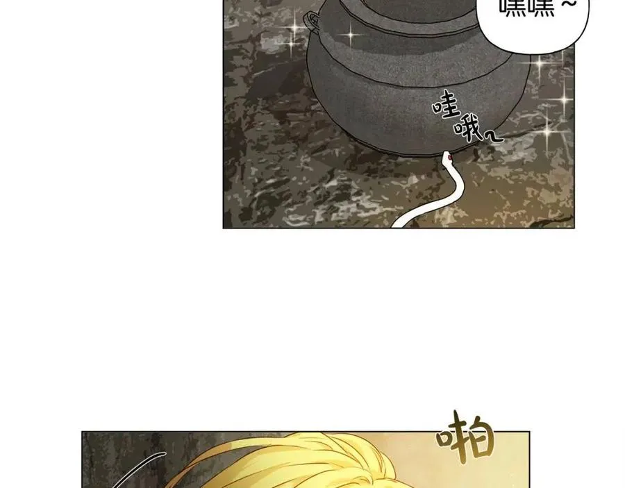第48话 憨批龙变身啦！ 第166页