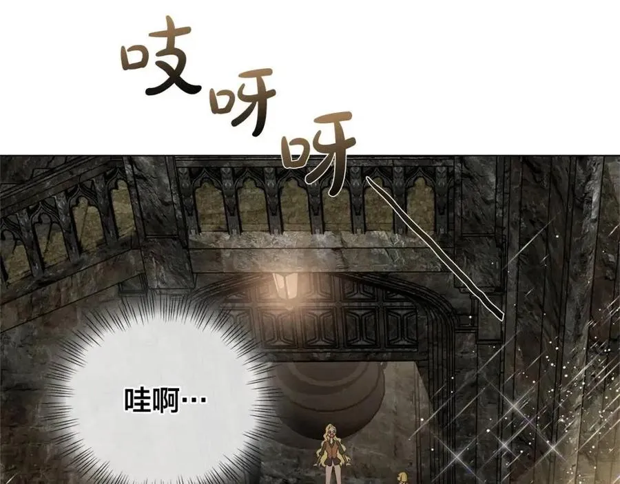 第48话 憨批龙变身啦！ 第169页