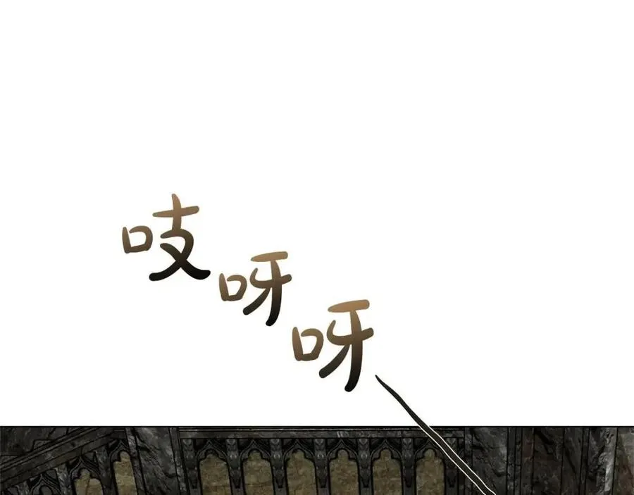 第49话 精灵大变身！ 第4页
