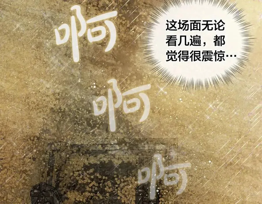 第49话 精灵大变身！ 第6页