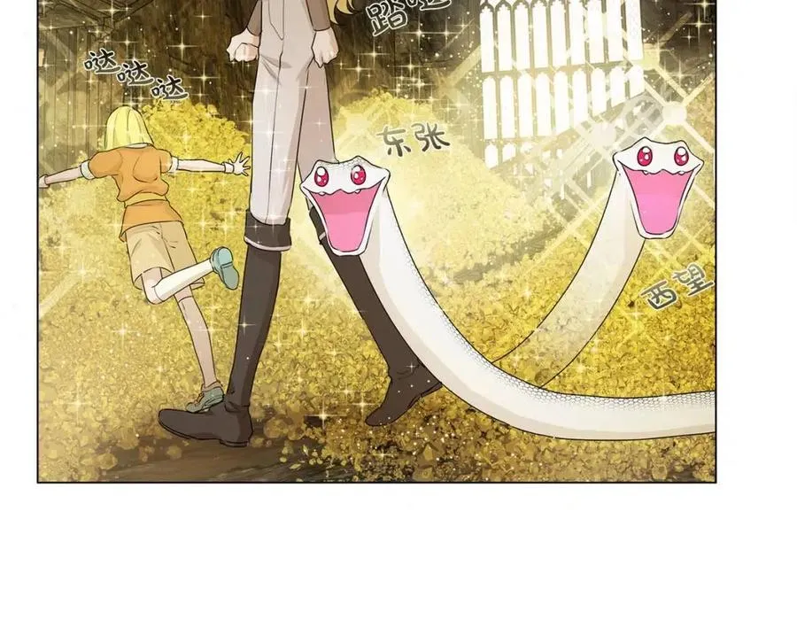 第49话 精灵大变身！ 第13页