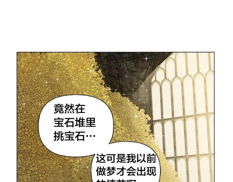 第49话 精灵大变身！ 第19页