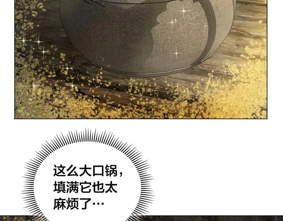 第49话 精灵大变身！ 第26页