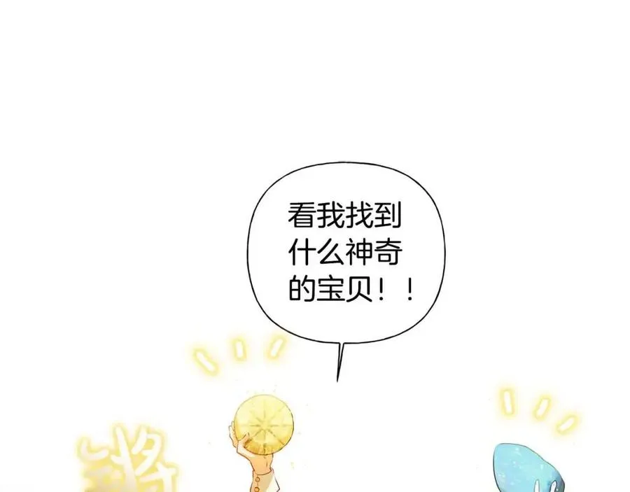 第49话 精灵大变身！ 第30页