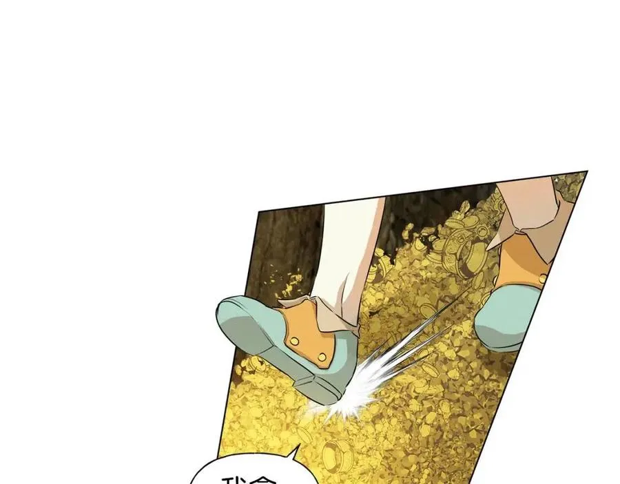 第49话 精灵大变身！ 第33页