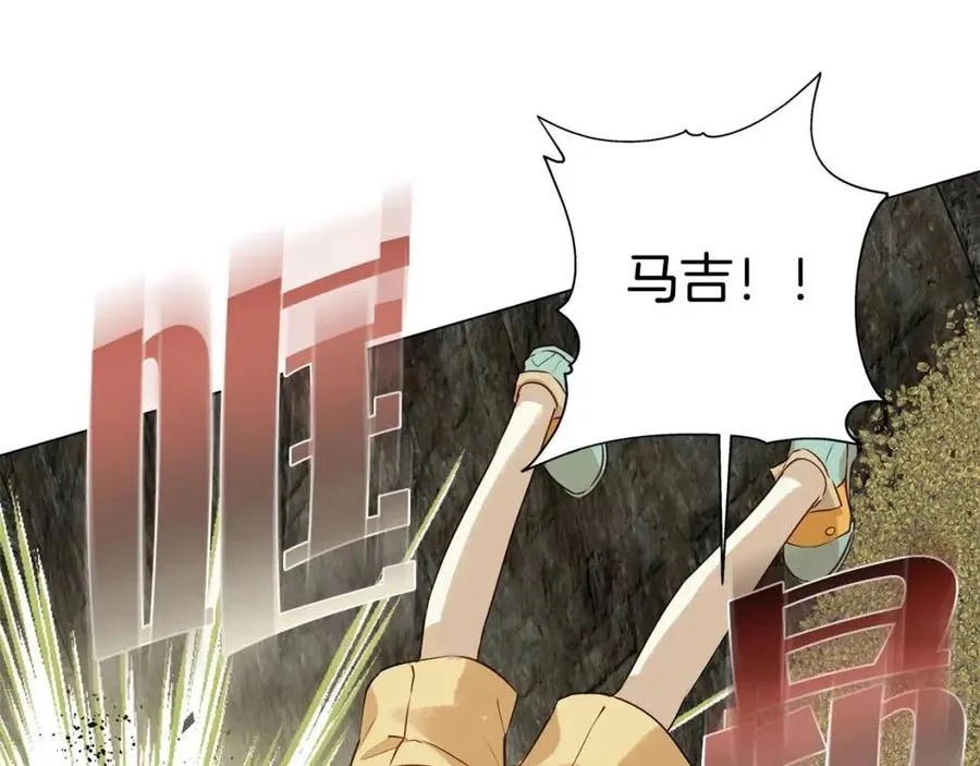 第49话 精灵大变身！ 第37页