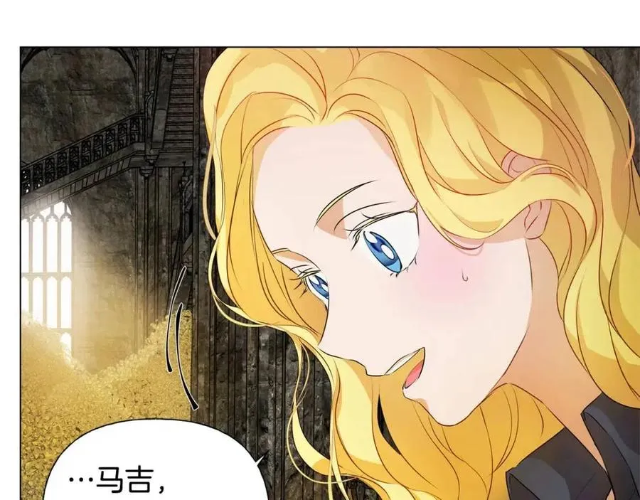 第49话 精灵大变身！ 第42页