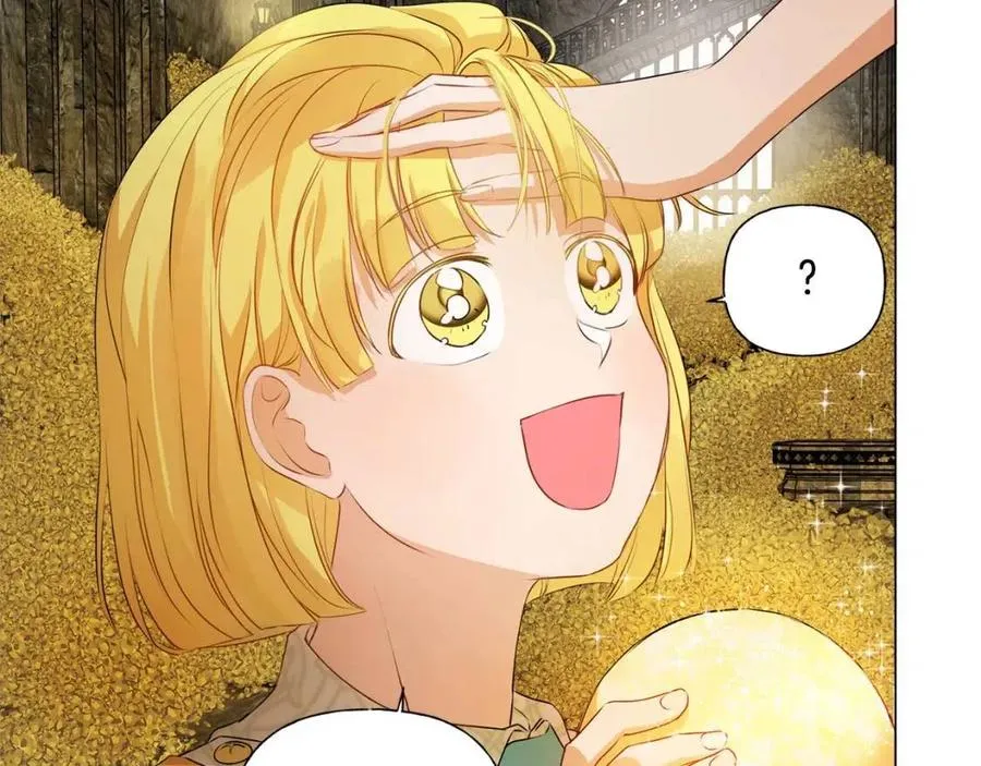 第49话 精灵大变身！ 第44页