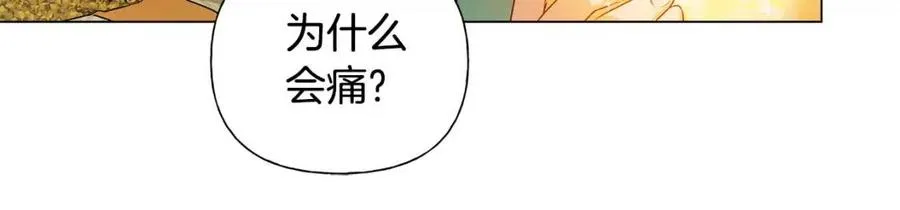 第49话 精灵大变身！ 第45页