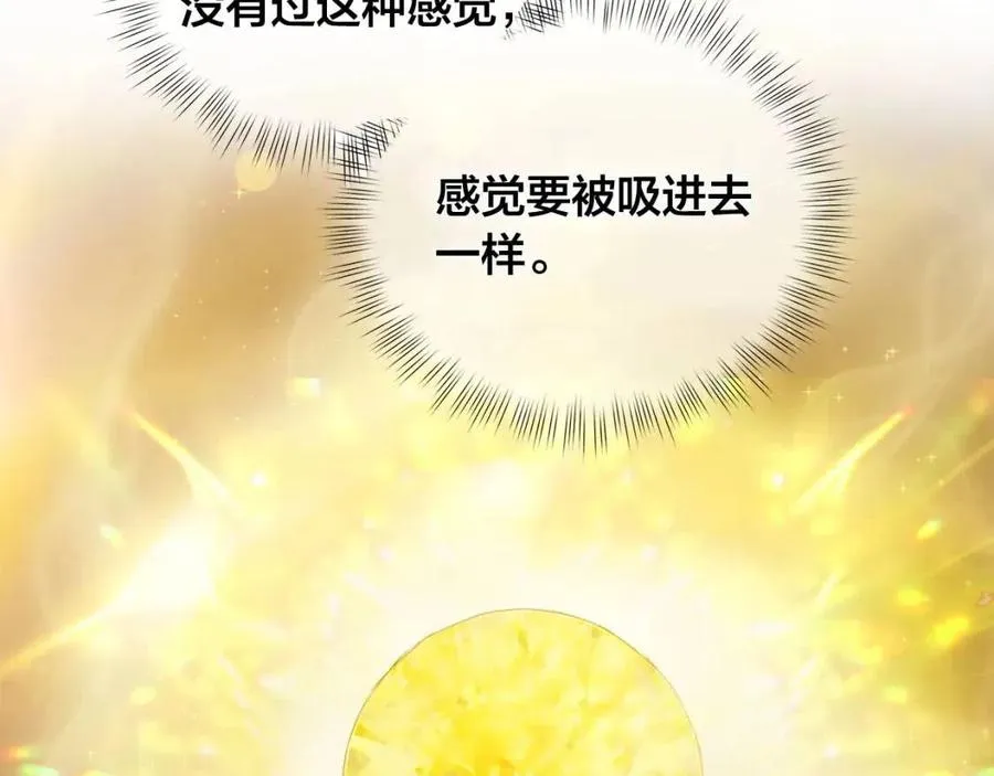 第49话 精灵大变身！ 第53页