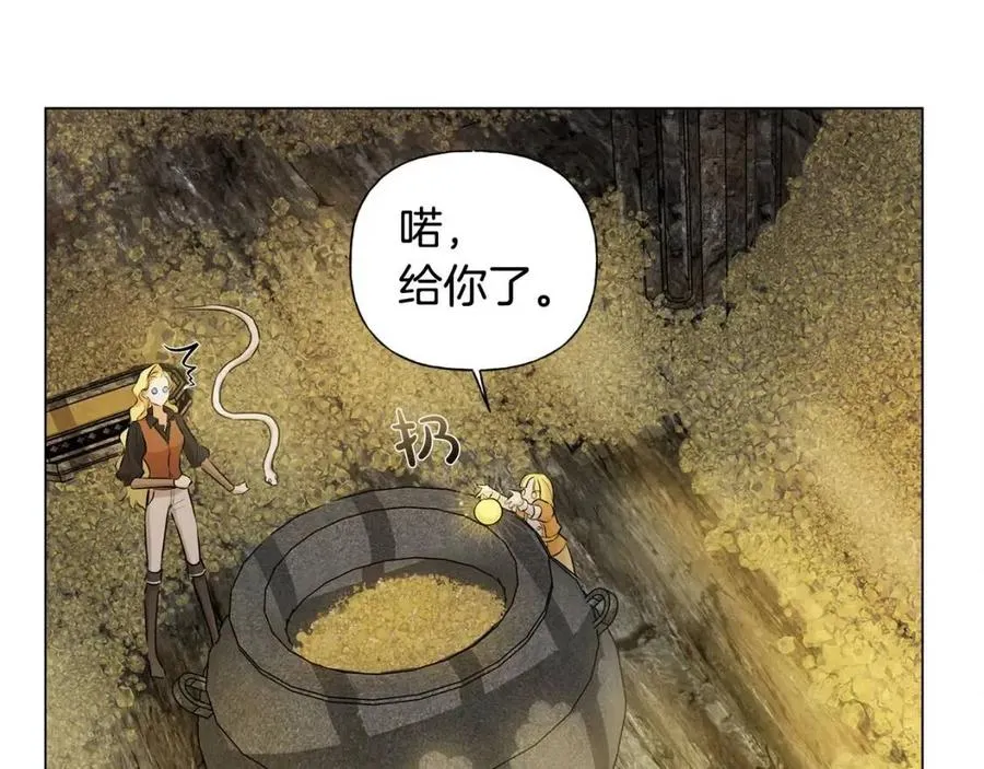 第49话 精灵大变身！ 第56页