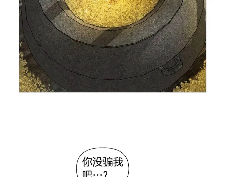第49话 精灵大变身！ 第62页