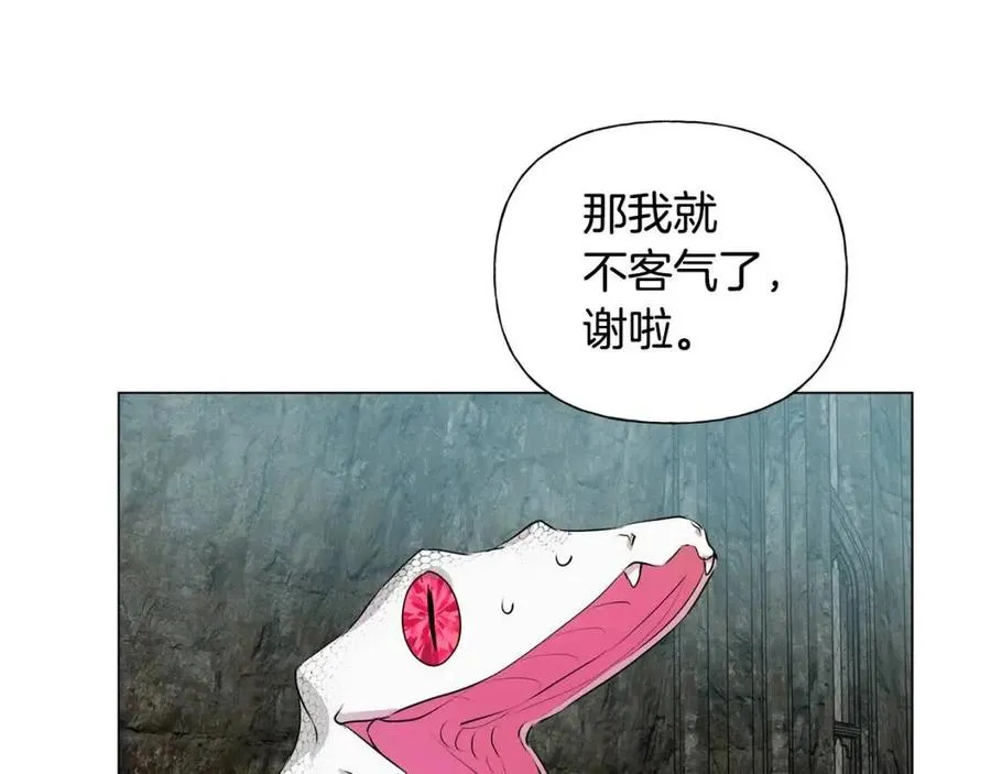 第49话 精灵大变身！ 第64页