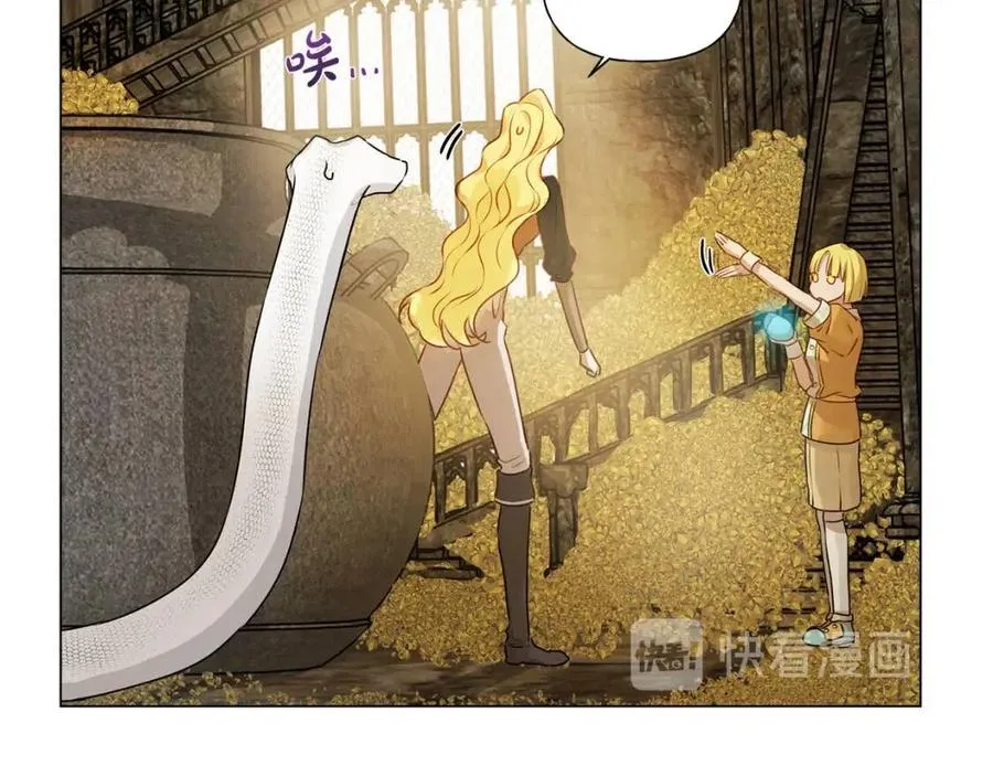 第49话 精灵大变身！ 第67页