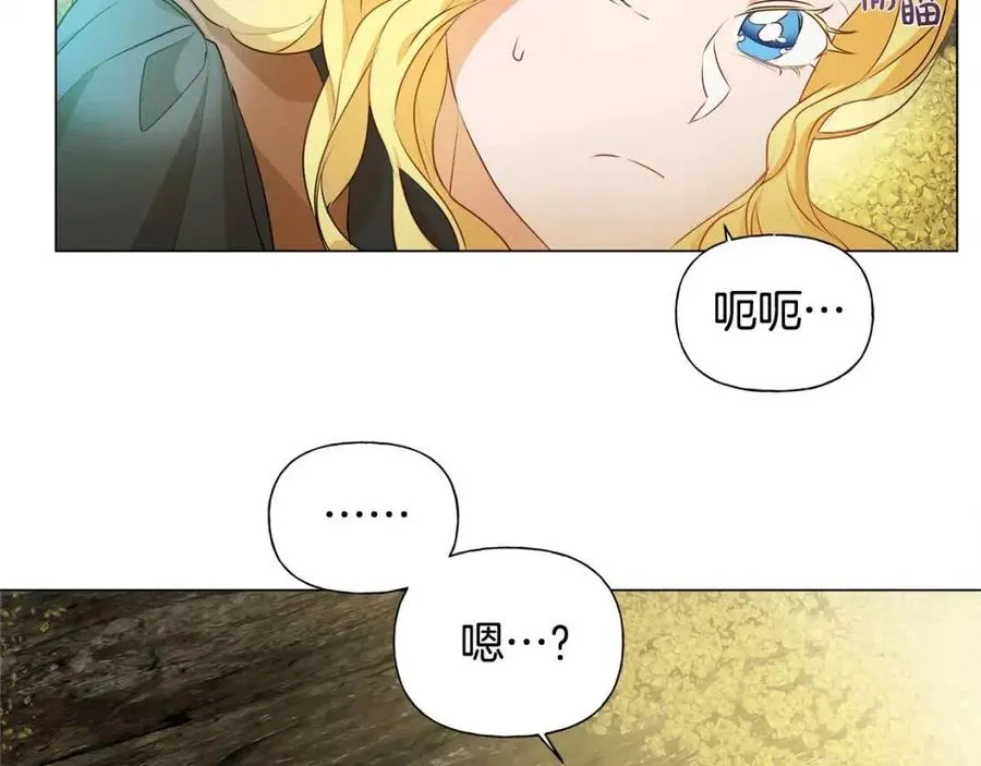 第49话 精灵大变身！ 第77页