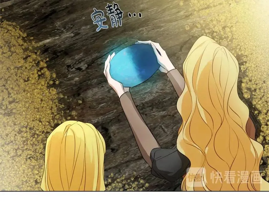 第49话 精灵大变身！ 第78页