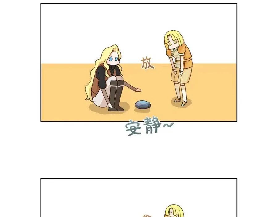 第49话 精灵大变身！ 第80页