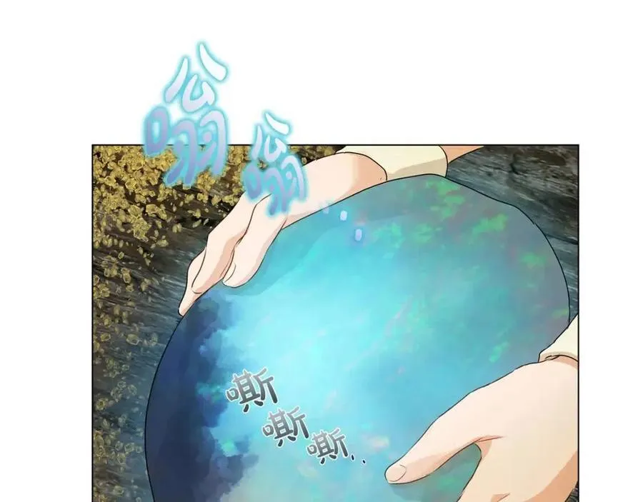 第49话 精灵大变身！ 第84页