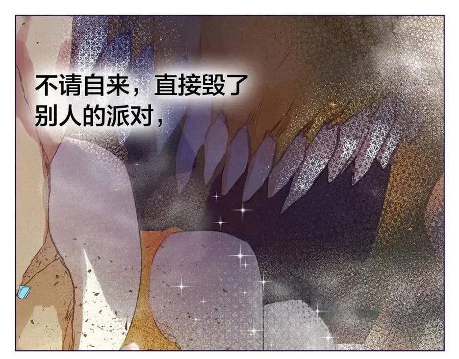 第49话 精灵大变身！ 第88页