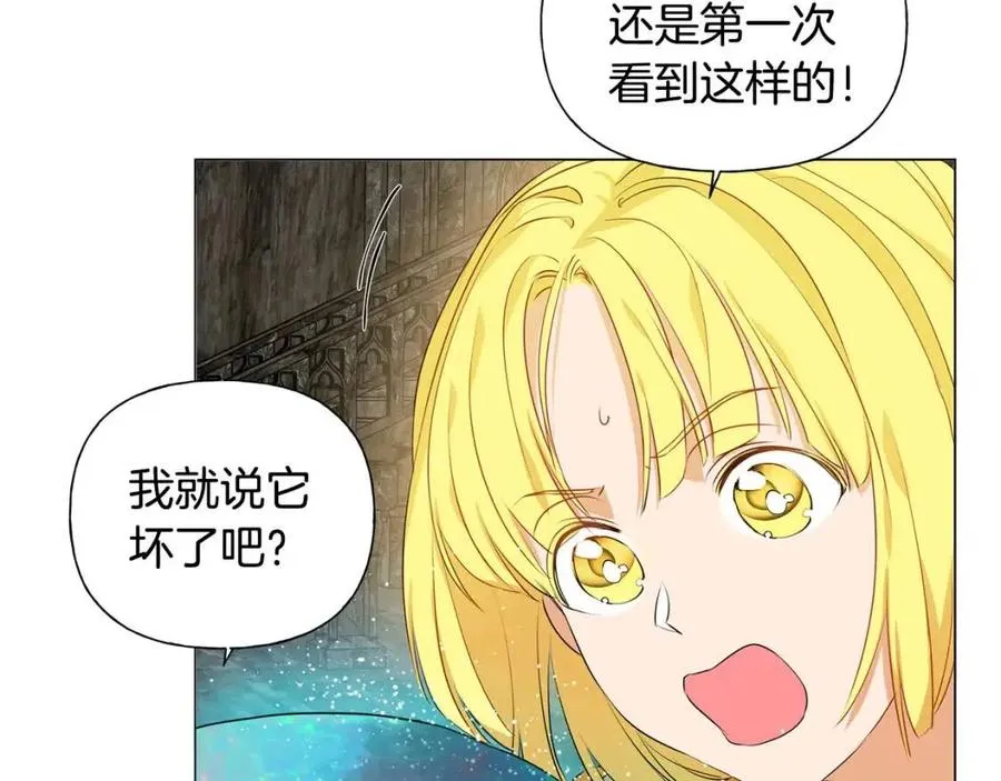 第49话 精灵大变身！ 第94页