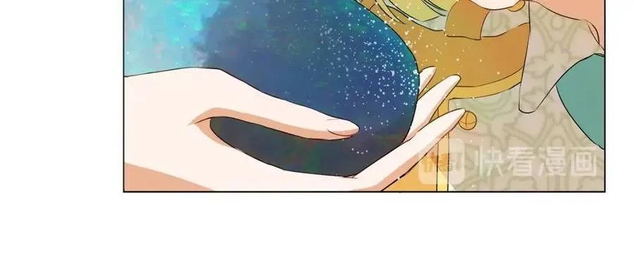 第49话 精灵大变身！ 第95页