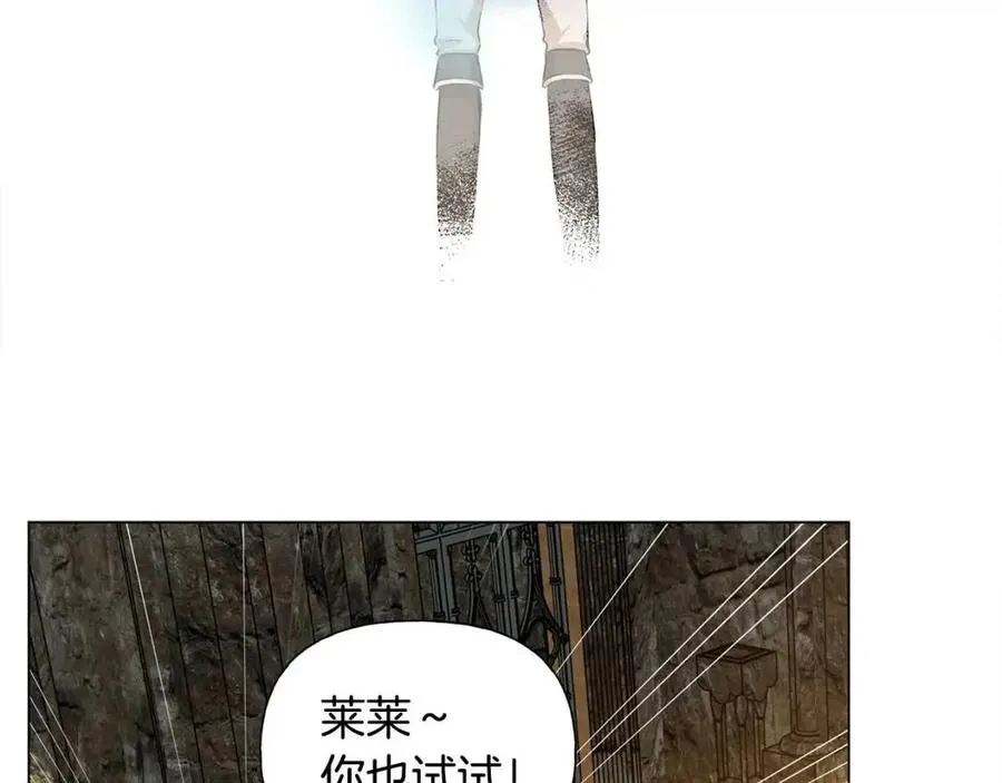 第49话 精灵大变身！ 第98页
