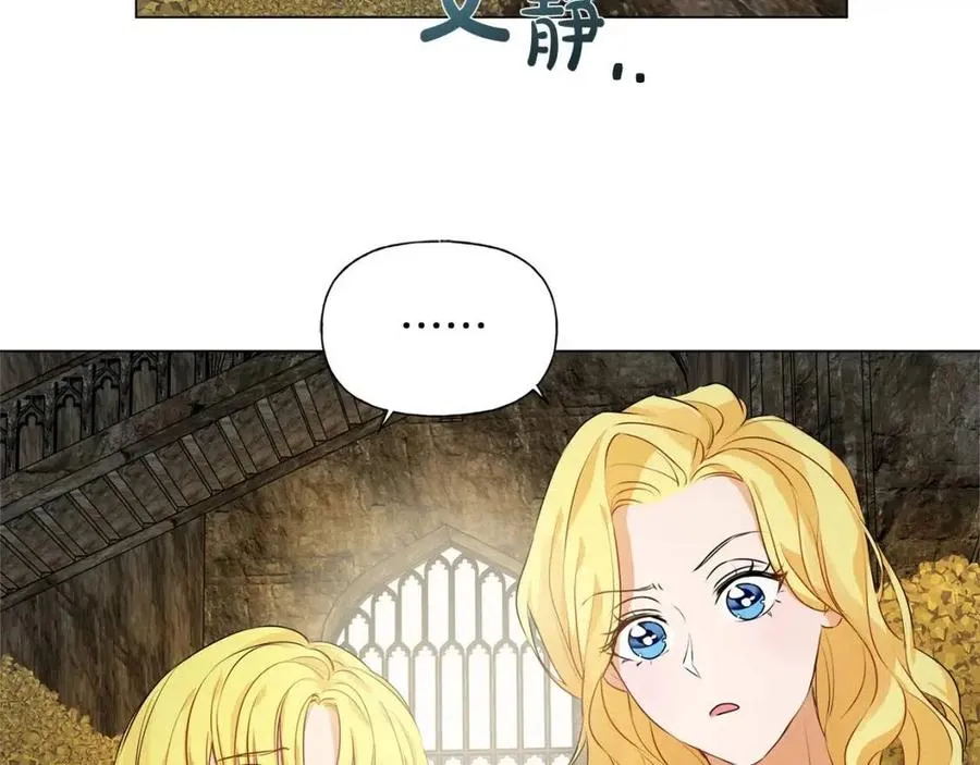 第49话 精灵大变身！ 第102页