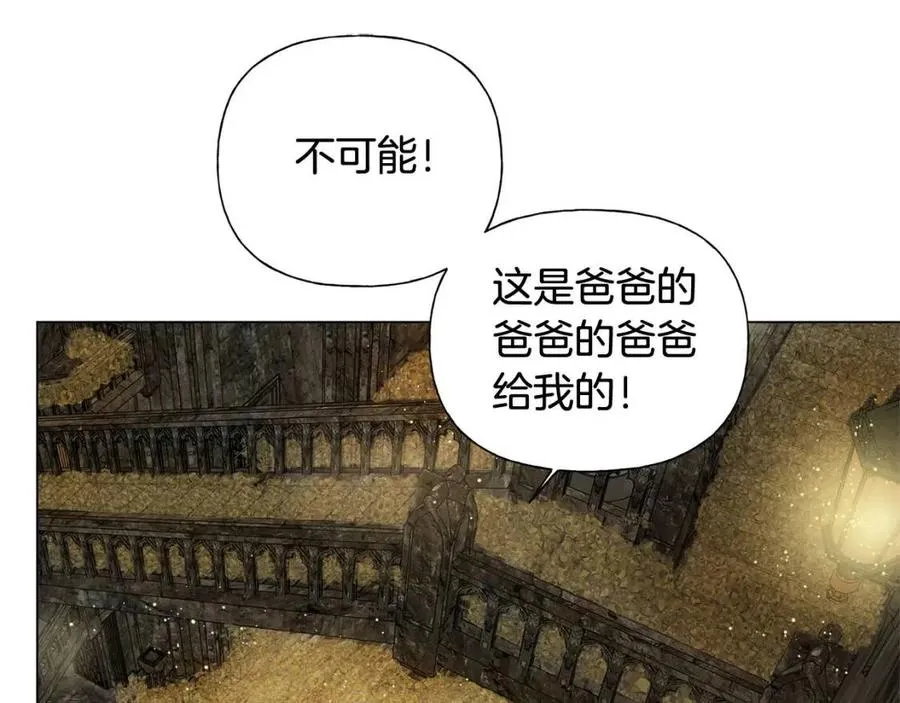 第49话 精灵大变身！ 第107页