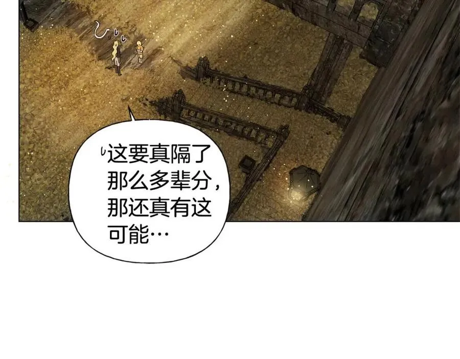 第49话 精灵大变身！ 第108页