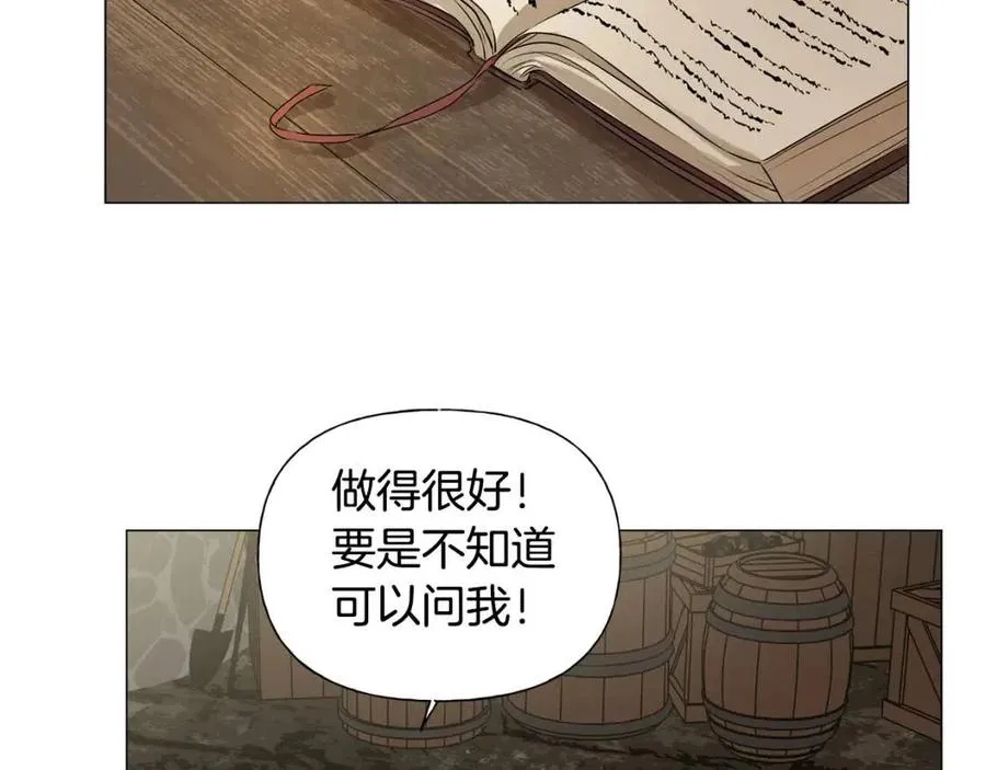 第49话 精灵大变身！ 第124页