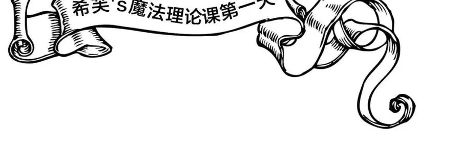 第49话 精灵大变身！ 第126页