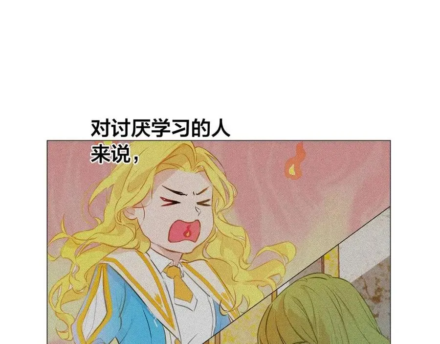 第49话 精灵大变身！ 第131页