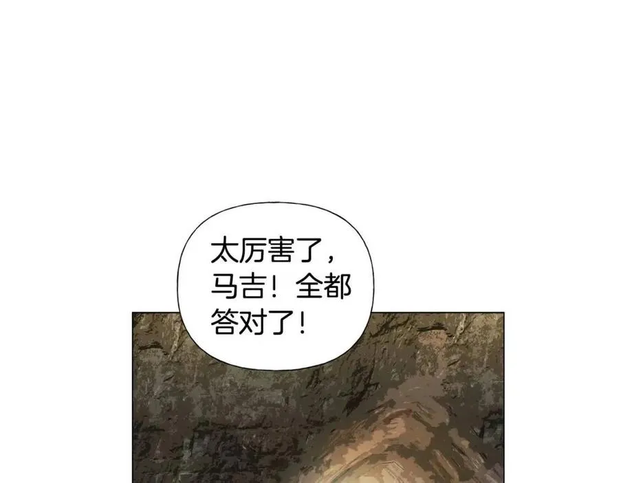 第49话 精灵大变身！ 第135页