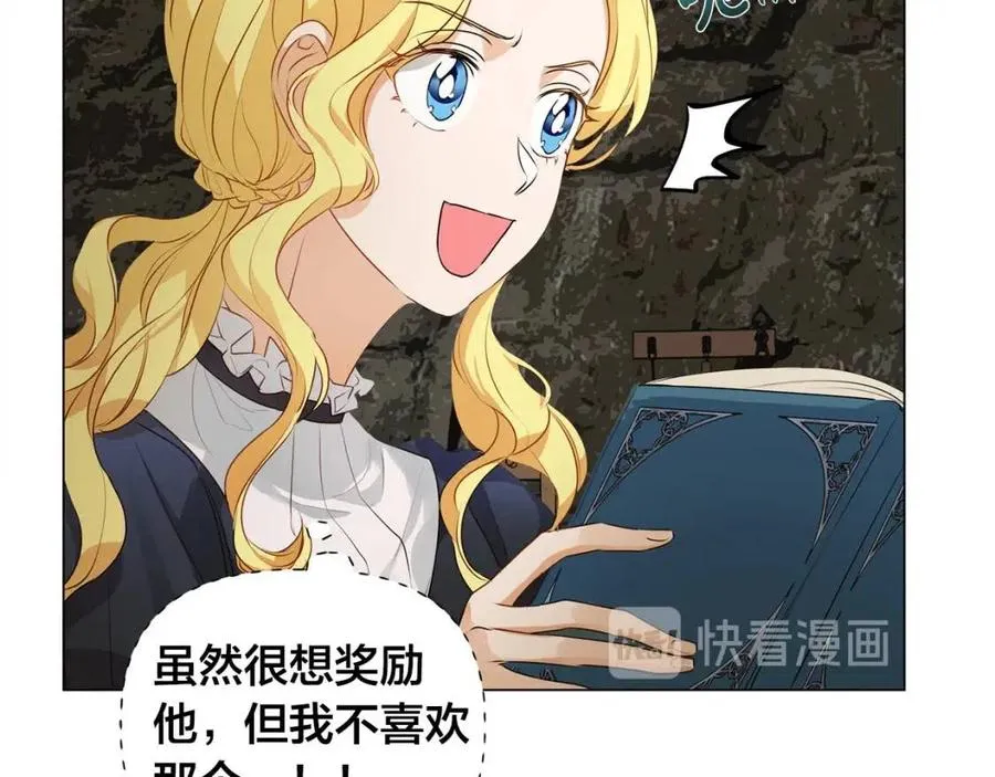 第49话 精灵大变身！ 第137页