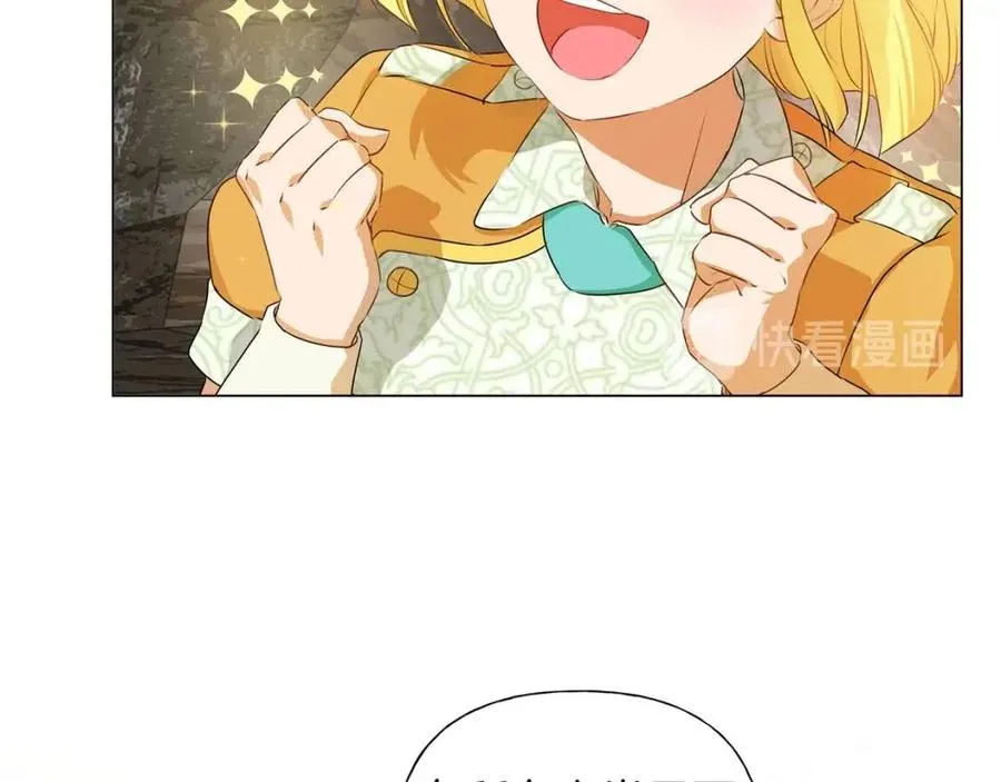 第49话 精灵大变身！ 第152页