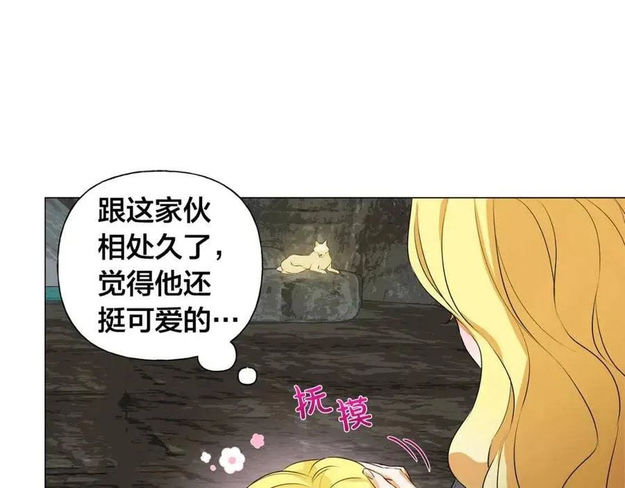 第49话 精灵大变身！ 第156页