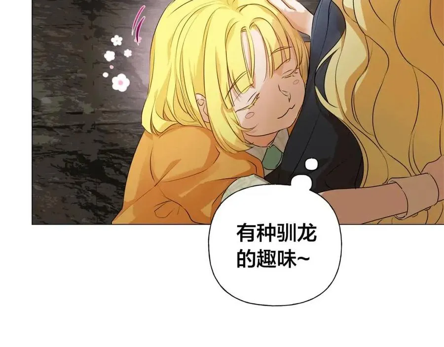 第49话 精灵大变身！ 第157页