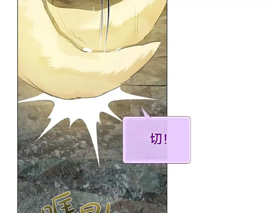 第49话 精灵大变身！ 第159页