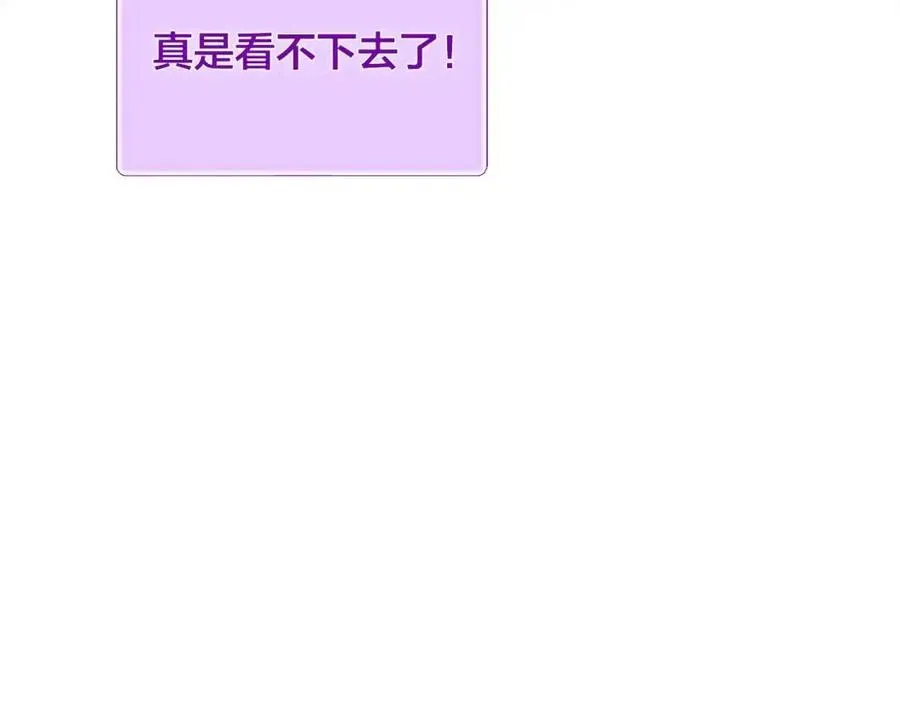 第49话 精灵大变身！ 第163页