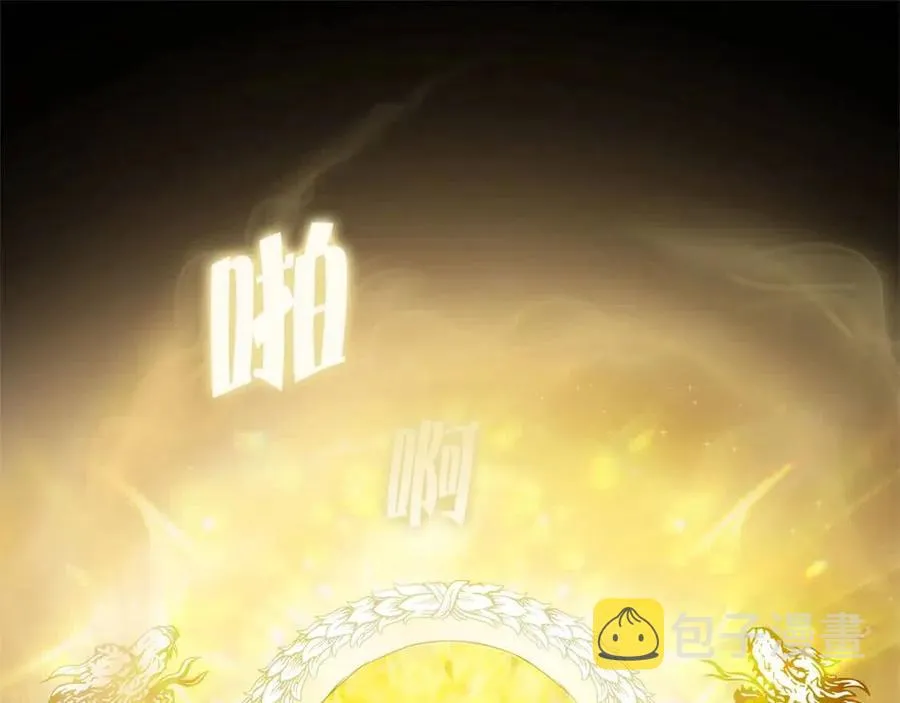 第50话 龙母找上门 第42页