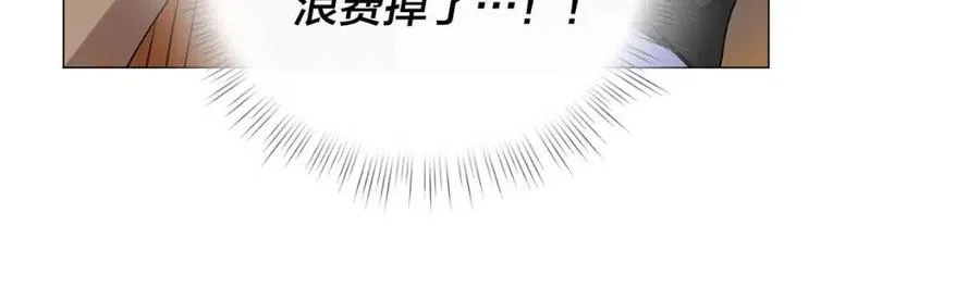 第50话 龙母找上门 第53页