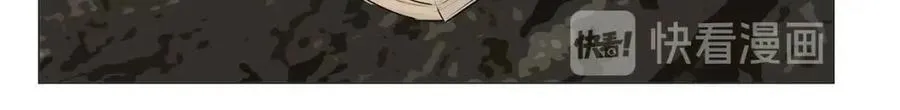 第50话 龙母找上门 第78页