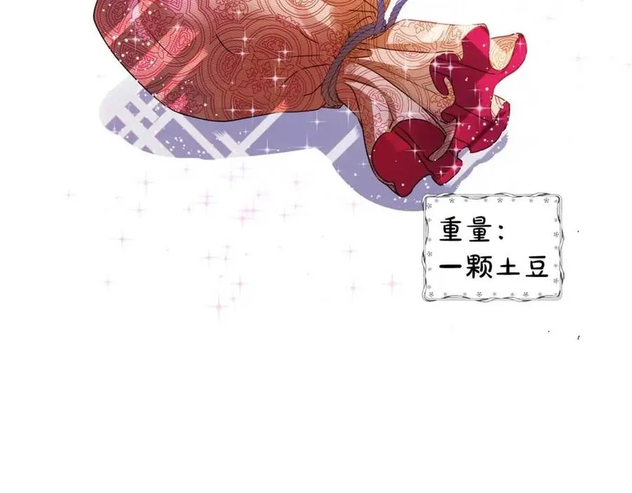 第50话 龙母找上门 第88页